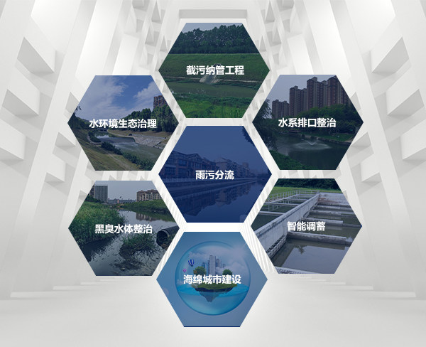 合肥荣海环保科技有限公司